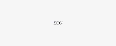 SEG