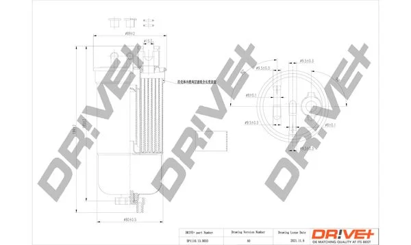 Fuel Filter Dr!ve+ DP1110.13.0033