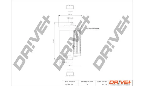 Fuel Filter Dr!ve+ DP1110.13.0110