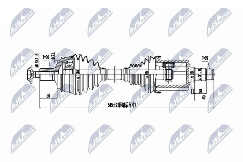 Drive Shaft NTY NPW-ME-071
