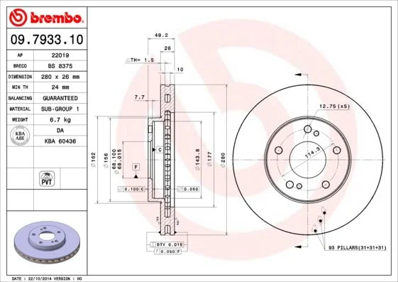 Brake Disc BREMBO 09.7933.11